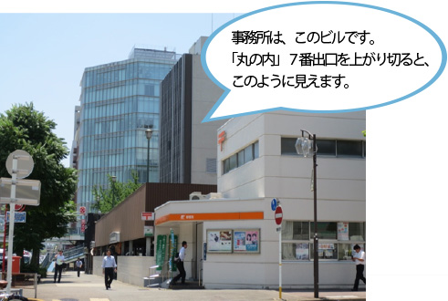 ３番出口からの景色