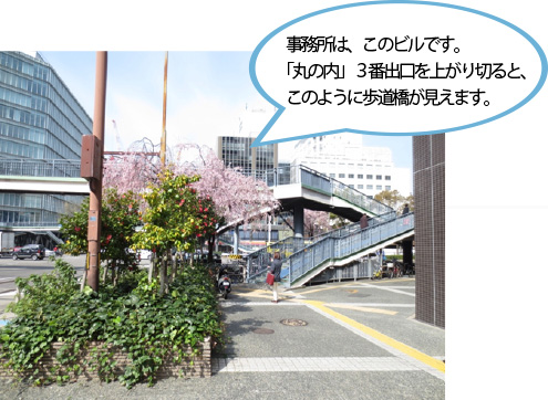 7番出口からの景色